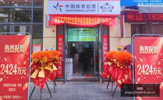 胡克波尔蒂,健康指南,埃奇库姆呼,劲球直播官网,劲球赛事,劲球直播平台,避坑指南,安全观看方式