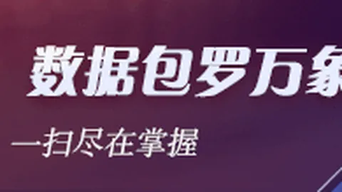 因扎吉劲球赛事：我并非仅是饼锋曾屡次施展任意球与倒钩绝技