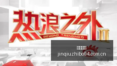 2026年最新揭晓劲球直播平台：精粤650显卡扩展卡，集成42插槽、双25网口及全解析